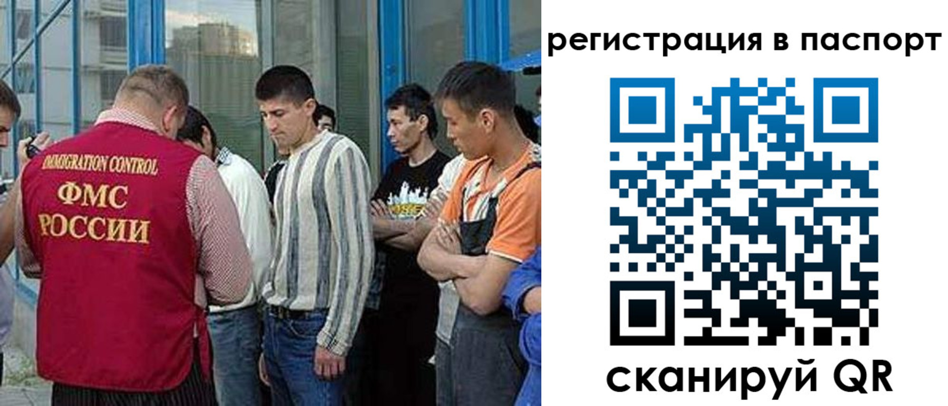 временная регистрация купить в Нальчике