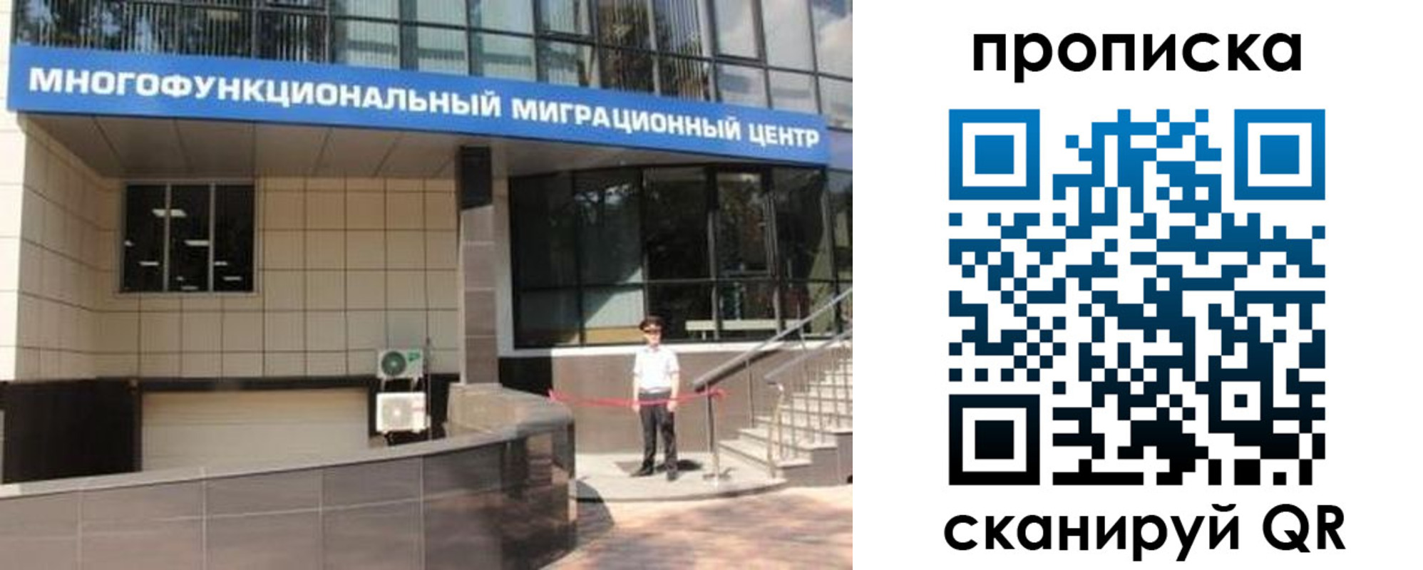 прописка штамп в Нальчике