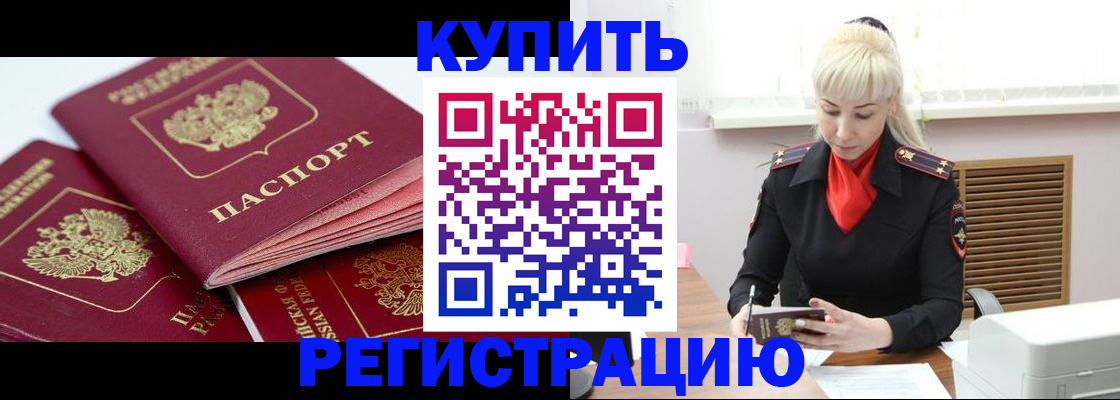 регистрация для дет. сада в Нальчике